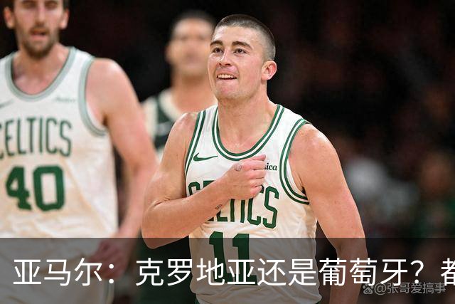 亚马尔：克罗地亚还是葡萄牙？都行 很荣幸能对阵C罗，但这不重要