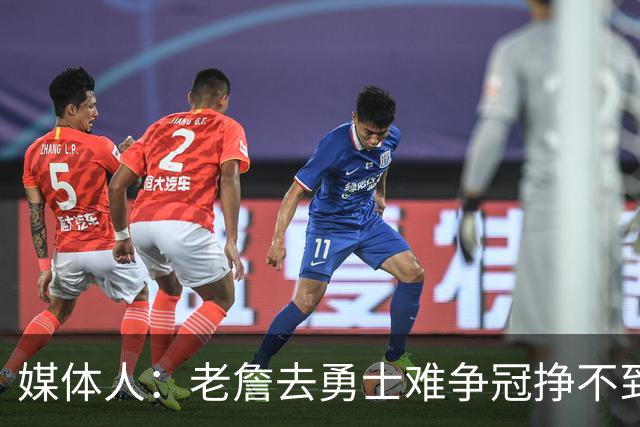 媒体人：老詹去勇士难争冠挣不到大钱 照顾不到布朗尼 换你会去吗