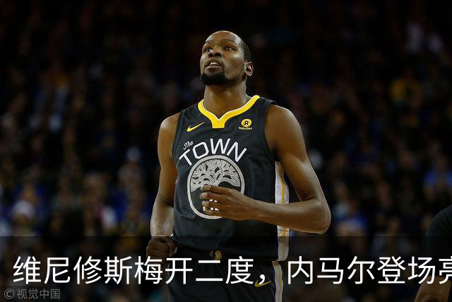 维尼修斯梅开二度，内马尔登场亮相，巴西队3：0战胜苏格兰队