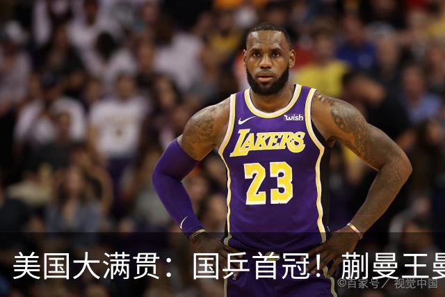 美国大满贯：国乒首冠！蒯曼/王曼昱3-1日本王牌，大丫头冲双冠王