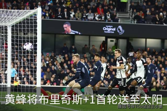 黄蜂将布里奇斯+1首轮送至太阳 得到阿伦+奥尼尔